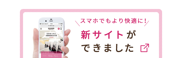 自習室しんじゅく